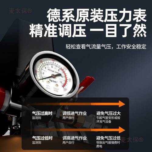 空压机小型v大功率无油静音便携木工气泵高压打气泵空气麦太保