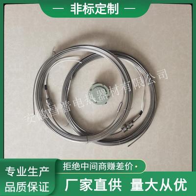 昌普不锈钢MI加热电缆耐高温加热丝铠装电加热V伴热带v