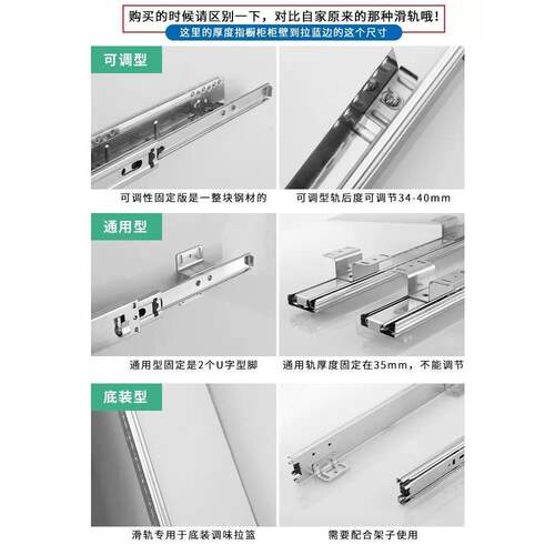 橱柜拉篮轨道滑轨加厚厨房阻尼滑道抽屉侧装导轨底装可调三节碗篮