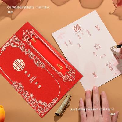 婚礼请帖结婚请柬婚宴喜帖打印答谢宴纸质简约邀请函定制