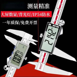 利华中天电子游标卡尺高精度数显工业级家用小型文玩珠宝油标卡尺