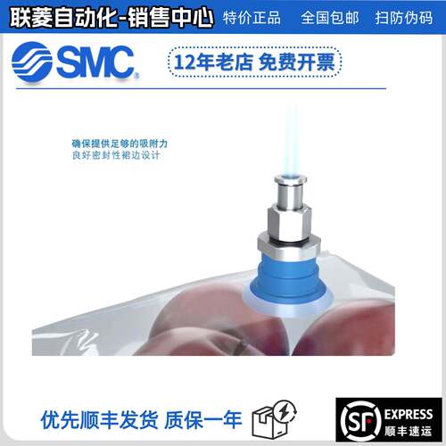 开袋真空吸盘ZPP-T20/T25/T2/T40/T50JT2SF-W-WG-AG01/02/0