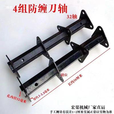 旱地刀轴深耕刀轴防缠刀轴旱地旋耕机耐磨刀架全套微耕机配件大全