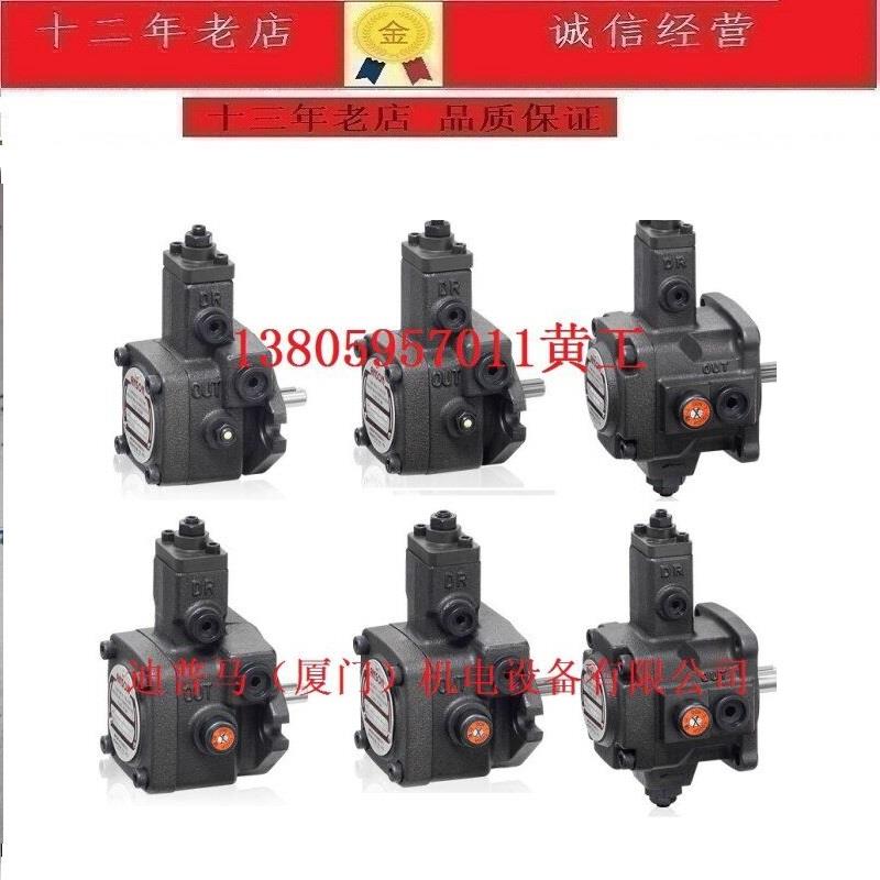 台湾安颂叶片泵PVF---SPVF---SPVF---S