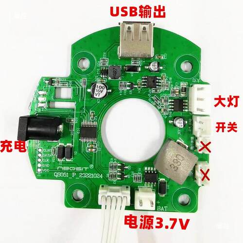 激光炮B-驱动板线路板哈拿HS控制板.V控制板非通用配件
