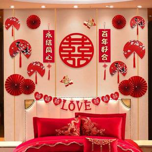 婚房布置套装 饰婚庆卧室一整套女方 结婚用品男方新房房间拉花装