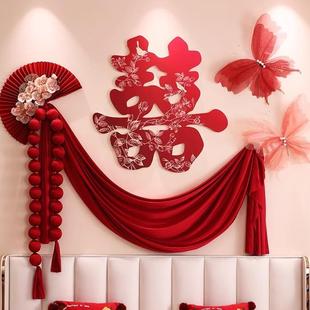 婚房布置套装 饰背景墙婚礼庆用品 男方卧室女方新房结婚拉花房间装