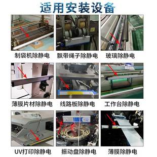 快速除静电除尘离子风刀气刀BAR离子棒工业静电消除器吹水风帘