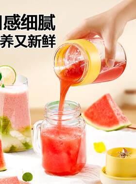 蓝本便携式玻璃榨汁机小型家用多功能炸果汁机无线充电动榨汁杯