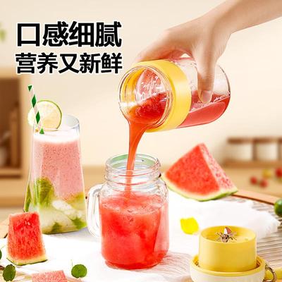 蓝本便携式玻璃榨汁机小型家用多功能炸果汁机无线充电动榨汁杯