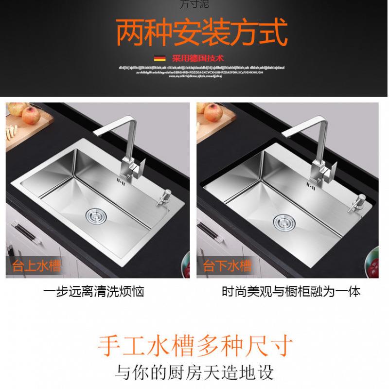 厨房不锈钢手工拉丝加厚单水套餐大单洗菜盆洗碗池单大供应链