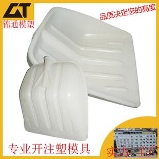 尼龙塑料锨大铲子加厚塑料模具粮食铲雪铲沙工具垃圾铲模具加工