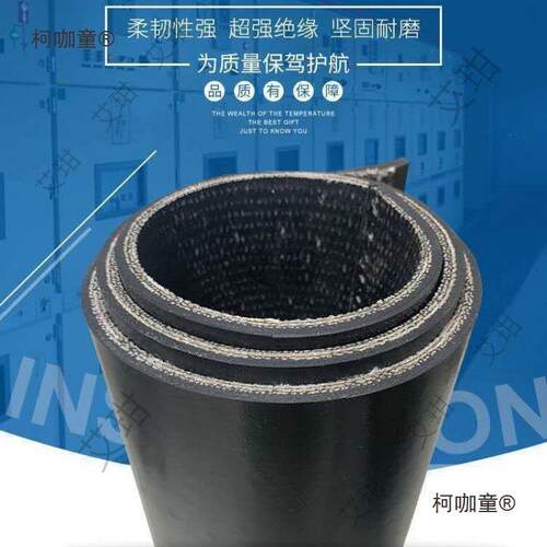 铺车底橡胶板小货车专用橡胶皮耐磨夹线牛槽输送带铺车厢橡麦太保