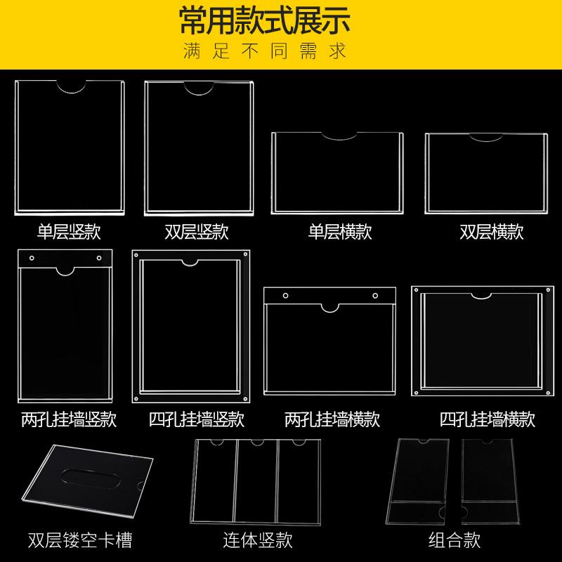 双层亚克力卡槽A插槽A插纸盒挂墙标签贴墙打孔透明板广告牌定