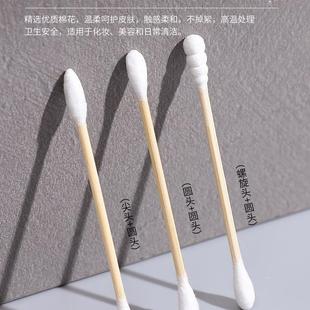 支装 棉签木棒化卸妆掏耳朵商用家用双头棉棒尖头棉花签棒