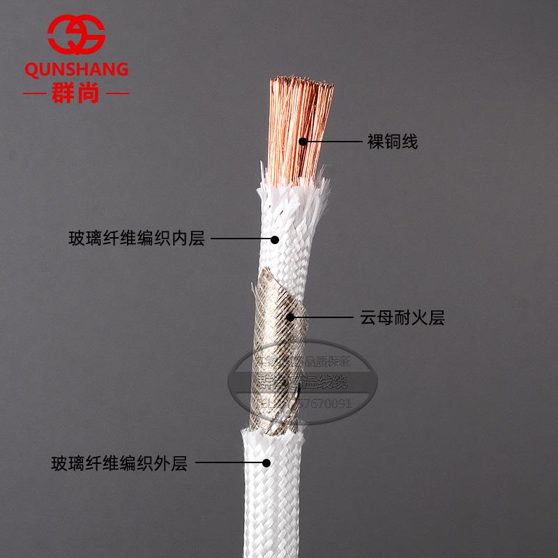 GN裸铜云母高温线缆玻璃纤维纯铜云母绕包电磁线.-平方