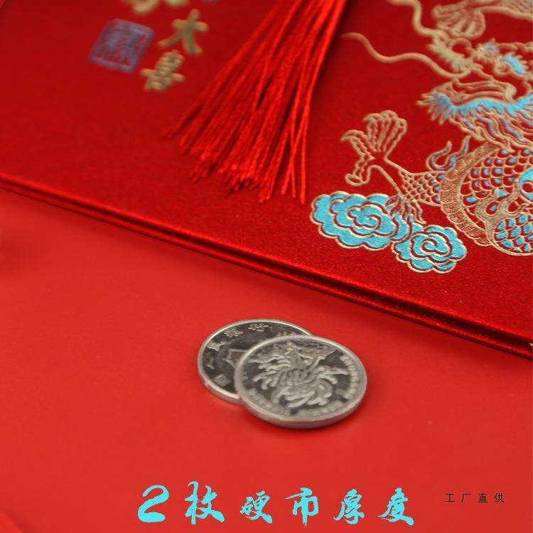 请柬结婚喜帖婚礼邀请函新款中式婚宴定制打印红色请帖