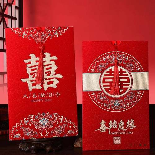 请帖结婚请柬喜帖婚礼高级简约大气高端打印订制婚宴邀请函