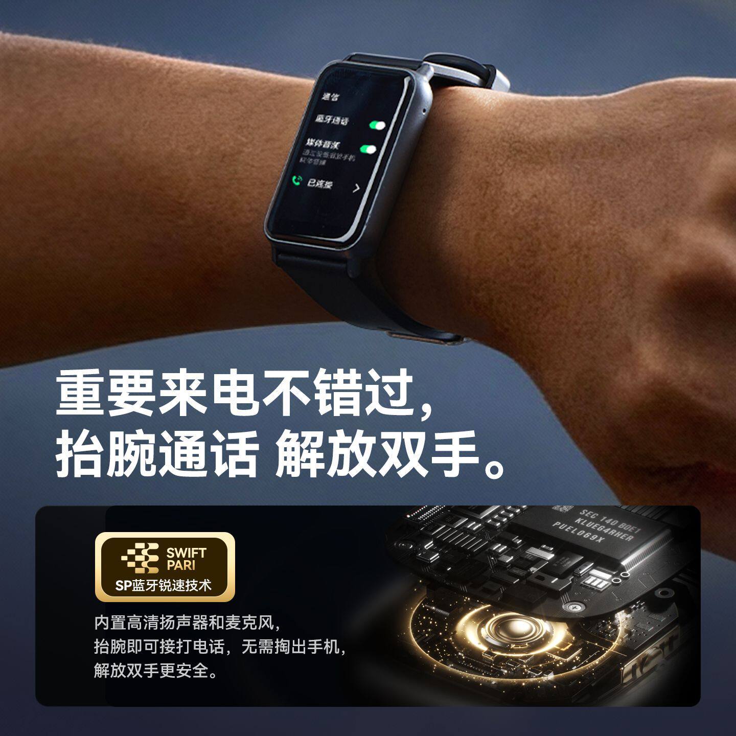 DIDO蓝牙通话手环全天动态血压血糖血氧心率睡眠监测仪户外运动