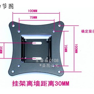 ktv点歌机支架通用壁挂触摸屏挂架可调节卡拉ok点唱机显示器挂墙