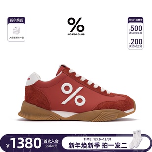 薄底休闲板鞋 百分号鹿晗同款 真皮德训鞋 新款 小糯皮2025秋季