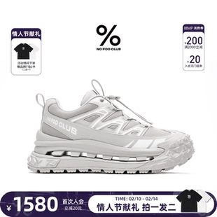 丁禹兮同款百分号%2025新款时尚休闲老爹鞋厚底增高透气板鞋女