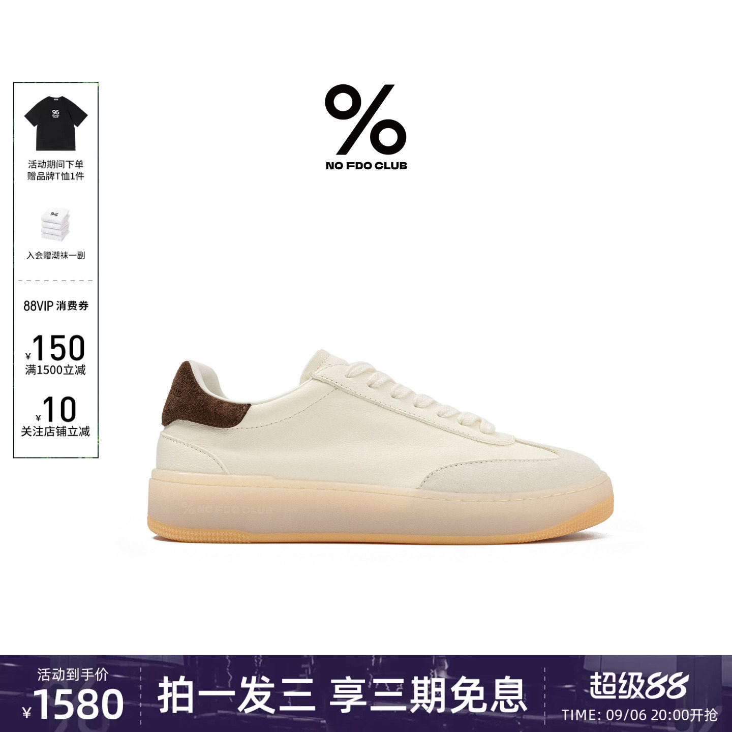 明星同款百分号舒履板鞋红底26新款真皮休闲板鞋简约内增高男女鞋