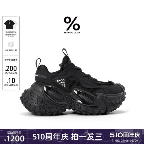 明星同款秋冬增高老爹鞋