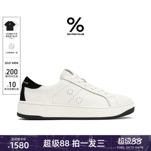 张新成郝熠然百分号板鞋