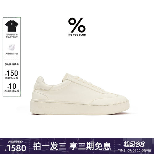 周柯宇肖战同款百分号板鞋