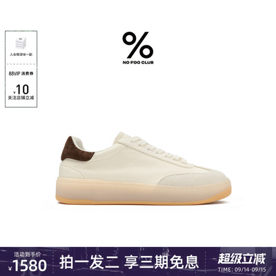 明星同款百分号舒履板鞋红底26新款真皮休闲板鞋简约内增高男女鞋
