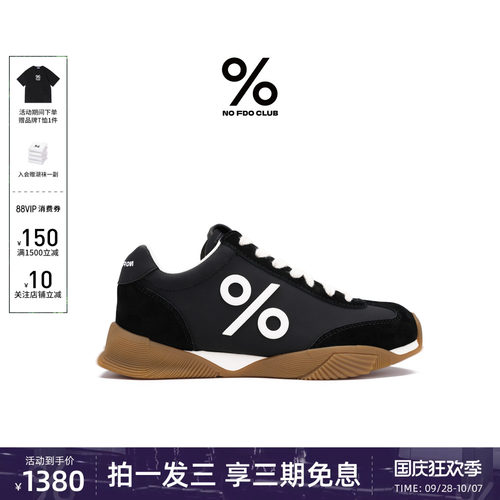 闫桉鹿晗同款新款小糯皮德训鞋