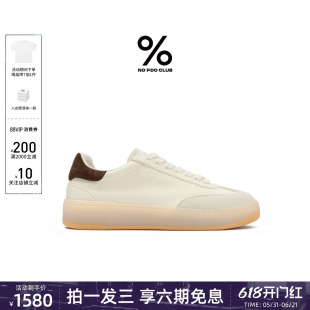 明星同款百分号舒履板鞋26新款真皮休闲板鞋简约内增高