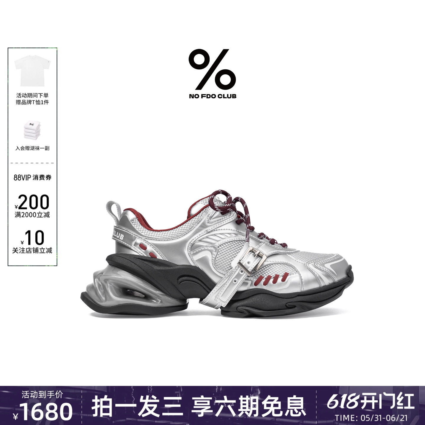 明星同款百分号灵驹老爹鞋2026新款女款厚底增高休闲鞋软底轻便火