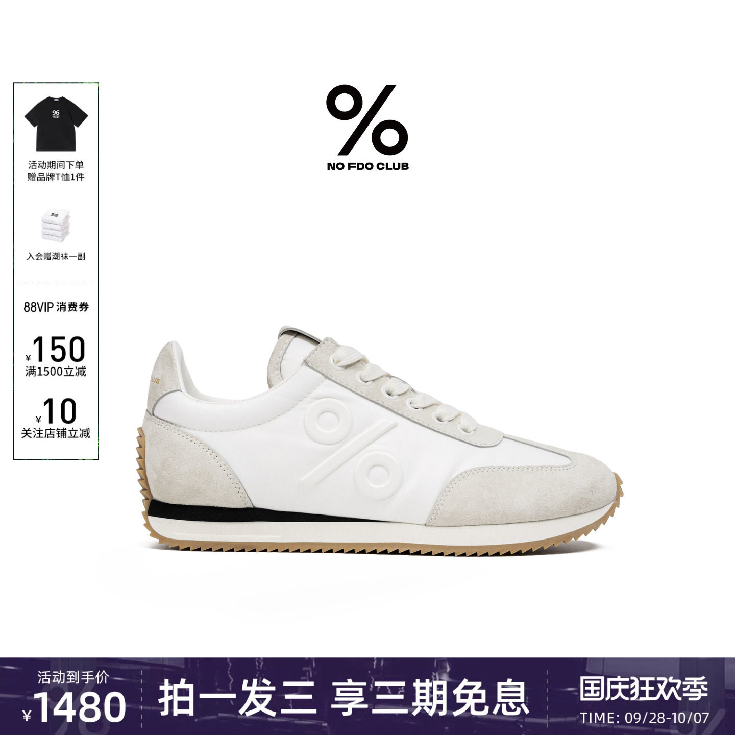 百分号新款明星同款德训鞋内增高图片