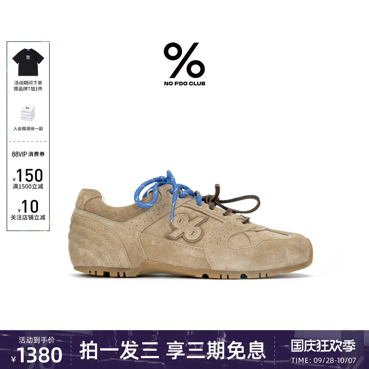 百分号新款真皮德训赛车鞋图片