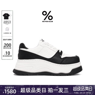明星同款百分号2026春季新款厚底休闲板鞋百搭增高小白鞋真皮轻奢
