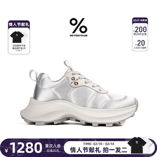 百分号2025秋季新款轻奢慢跑休闲鞋女厚底增高女士鞋轻便爆款牛皮