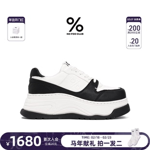 明星同款百分号2026春季新款厚底休闲板鞋百搭增高小白鞋真皮轻奢