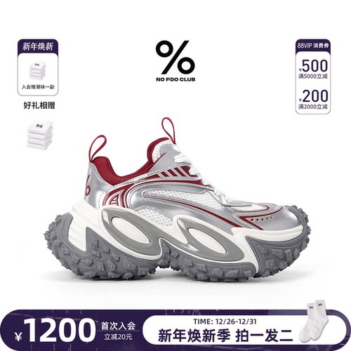 周雨彤同款百分号灵蛇系列