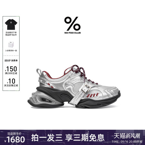 明星同款百分号新款灵驹老爹鞋