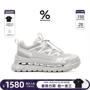 厚底增高透气板鞋 丁禹兮同款 休闲老爹鞋 时尚 女 百分号%2026新款