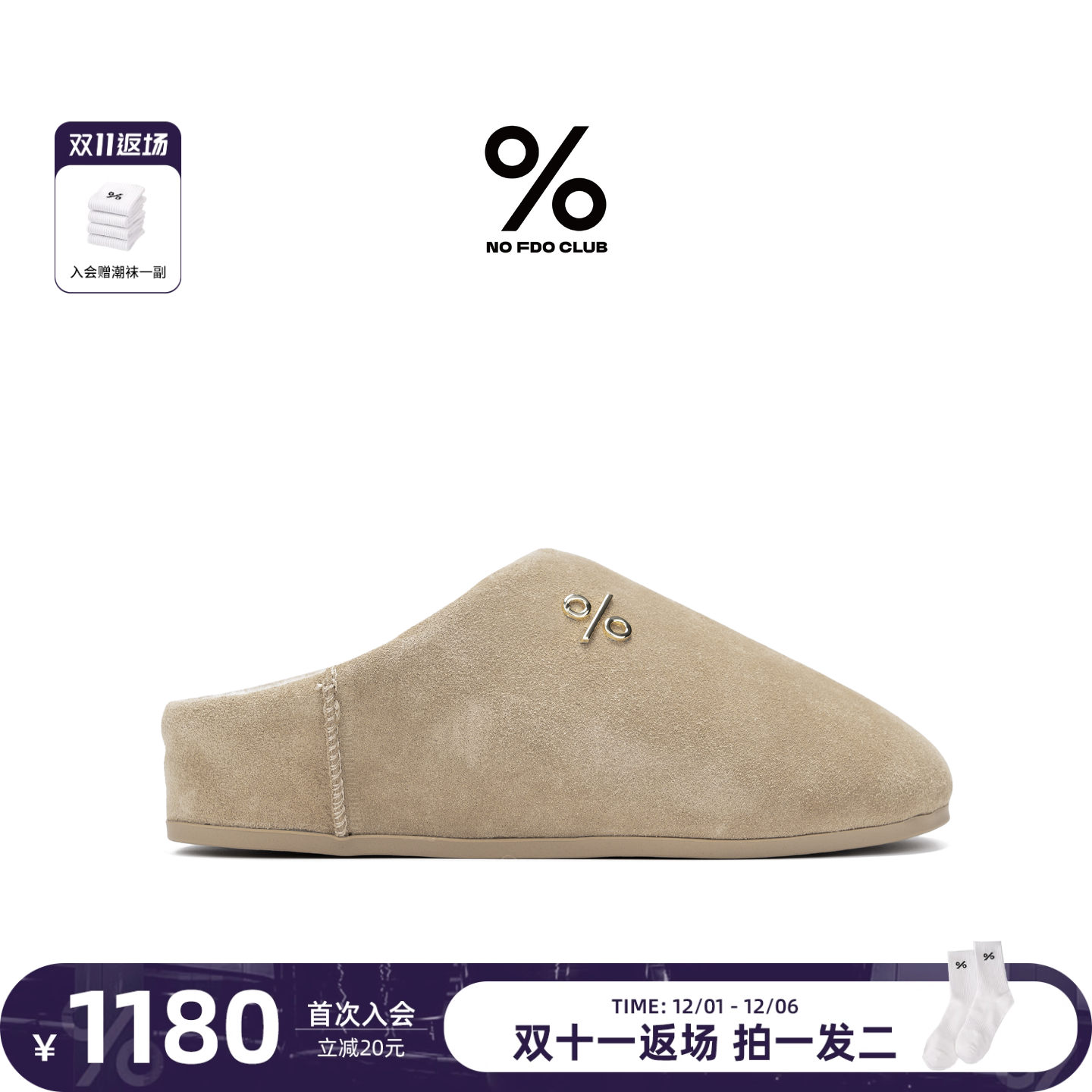 百分号冬季加绒勃肯鞋