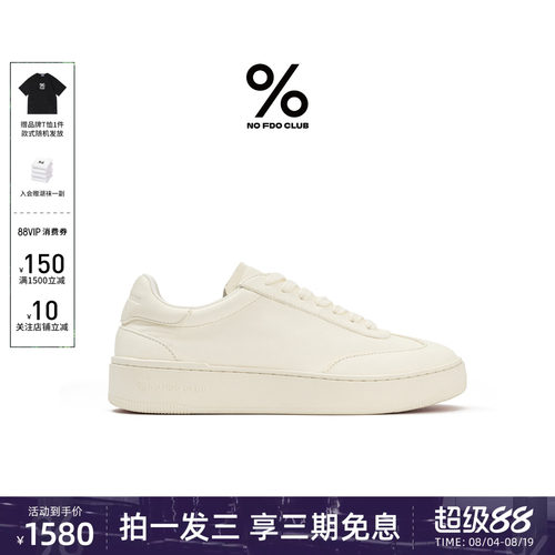周柯宇肖战同款百分号板鞋