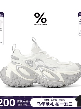 田栩宁同款百分号%2025秋冬新款透气休闲增高厚底老爹鞋灵蛇