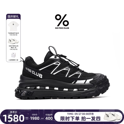 丁禹兮同款百分号%2025新款时尚休闲鞋厚底增高透气板鞋老爹鞋