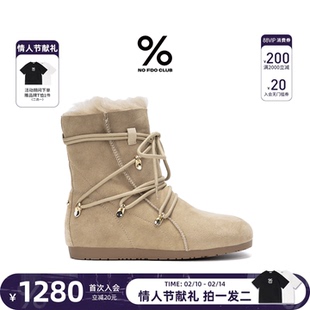 百分号25新款冬女雪地靴舒适纯色厚底保暖休闲加绒冰岛羊毛靴子