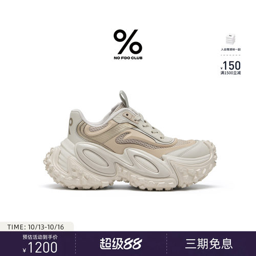 明星同款百分号%金瞳老爹鞋