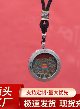 开元通宝朱砂山鬼花钱方孔铜钱吊坠嘎乌盒铜币保护壳男女款项链