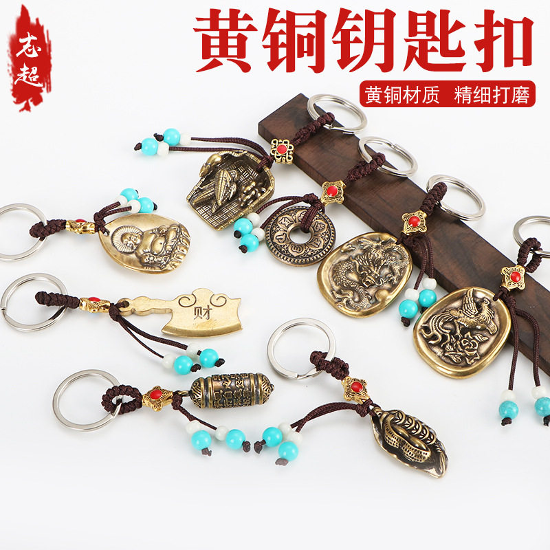 纯铜龙凤 铜佛 平安扣 黄铜八卦令牌 同牌子善恶一念间铜菜刀佛头